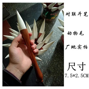 抓笔京提实木笔杆文房四宝对联毛笔狼毫羊毫大斗笔书法国画兼毫笔