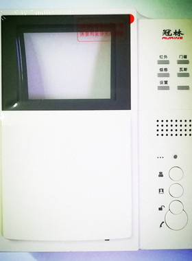 冠林楼宇可视对讲2000系统室内机AH-F3VA编房号提供技术咨询