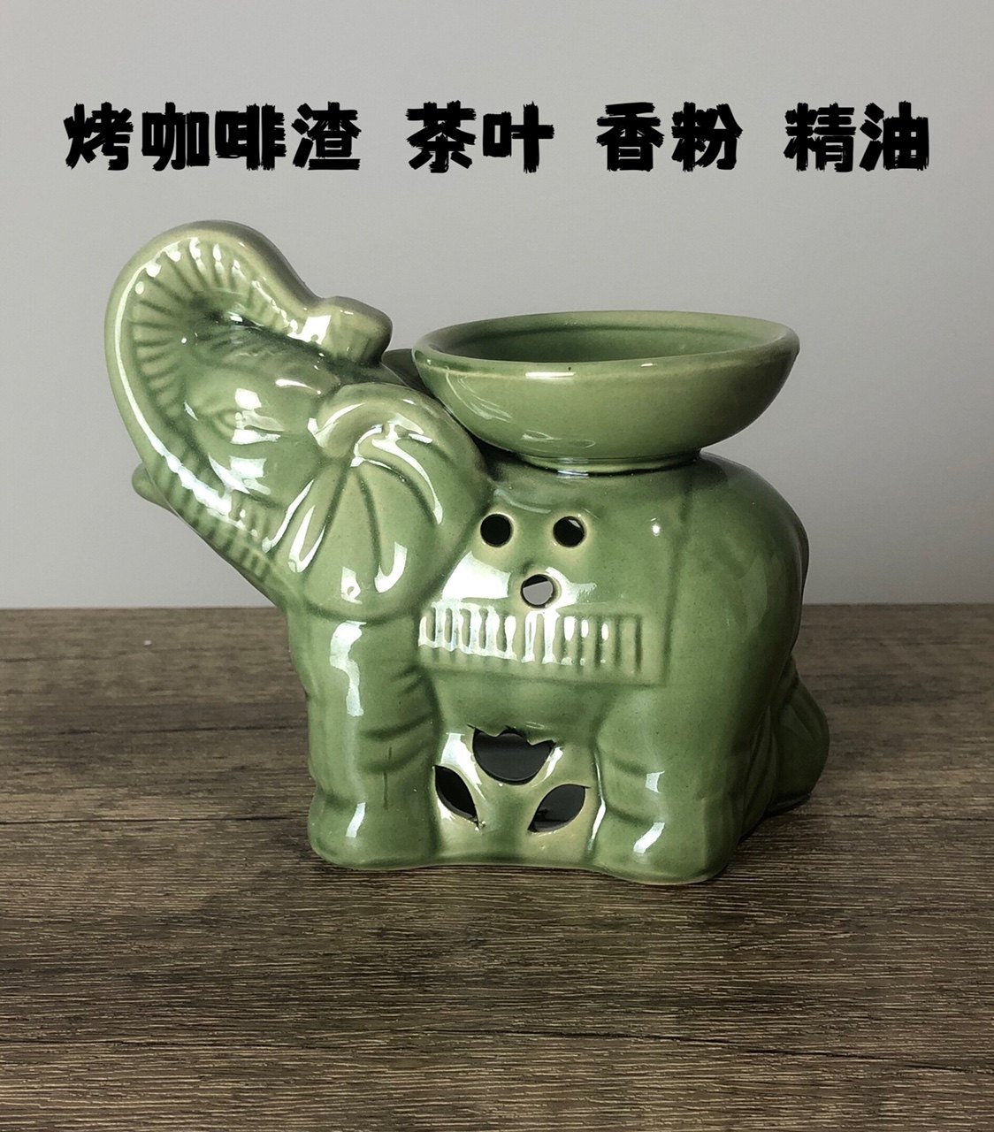 陶瓷泰国象香薰炉熏香灯精油按摩加热器皿可干烧茶叶香粉咖啡渣