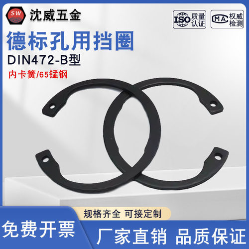 挡圈沈威五金弹性挡圈