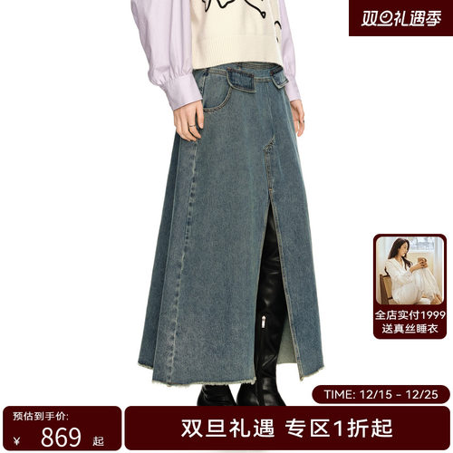 H·GENTEEL荷高2024新款春装女复古牛仔蓝A摆个性休闲半身裙