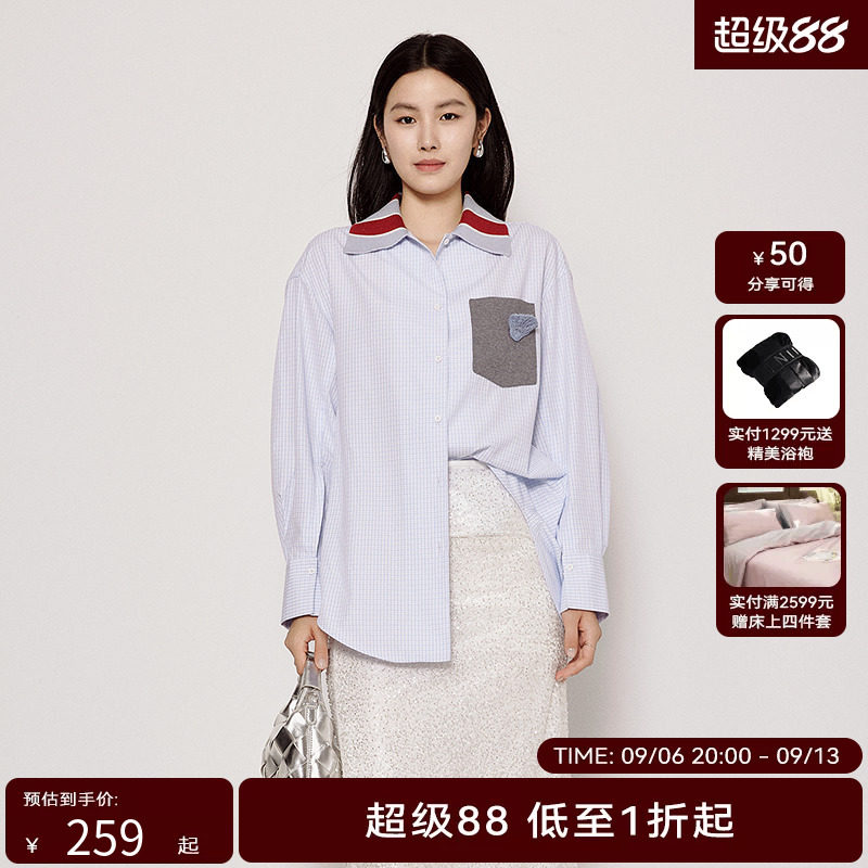 【都市漫游】HPLY荷比俪2025夏新款女拼接撞色廓形休闲宽松衬衫图片