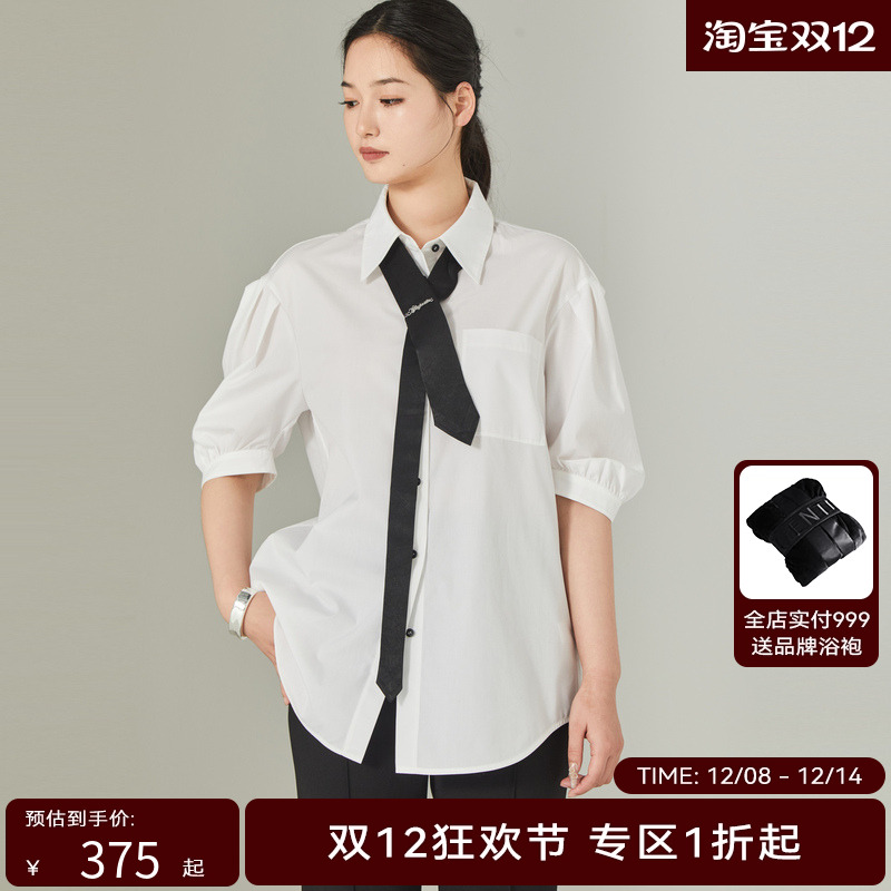 线上专享hply young夏季新款上衣衬衫高级女装新品衬衣