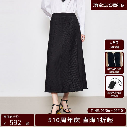 【商场同款】HPLY荷比俪2024春季新款女气质压褶分割浪漫半身裙