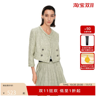 H·GENTEEL荷高2024新款夏装女牛油果绿粗花亮片小香箱型短款外套