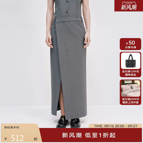 【商场同款】HPLY荷比俪2025夏新款女显瘦通勤含绵羊毛直筒半身裙