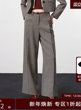 H·GENTEEL荷高新款冬装女千鸟格纹复古显瘦直筒裤GUE41410542
