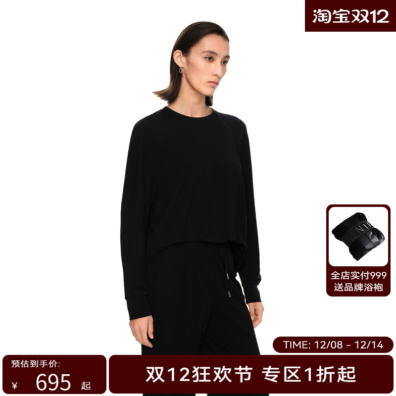 H·GENTEEL荷高新款夏装女舒适透气圆领弧形下摆抽绳上衣