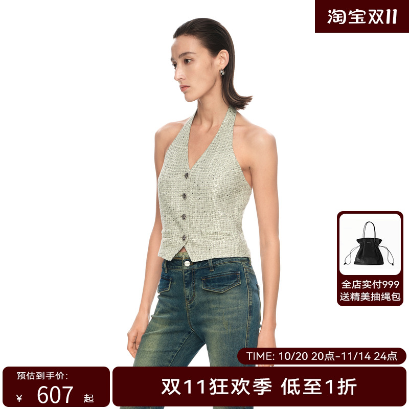 H·GENTEEL荷高新款夏装女浅流苏装饰口袋毛边时髦俏丽感马甲