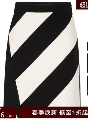 H·GENTEEL荷高 春新品风格款分割撞色设计A字半裙GUD13700627