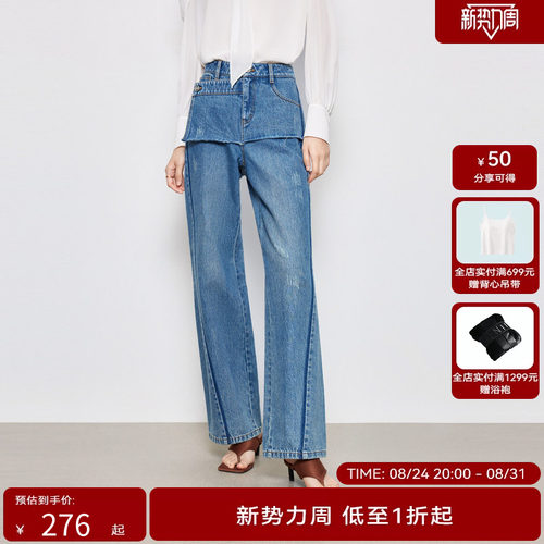 【商场同款】HPLY荷比俪2024春季新款女不对称分割线假两件长裤