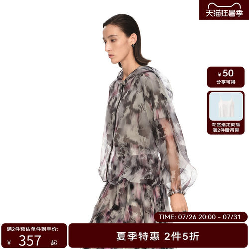H·GENTEEL荷高2024新款夏装女晕染欧根纱印花拉链连帽开衫外套