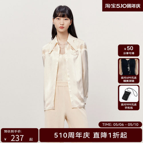 HPLY荷比俪夏季新款女醋酯缎面中长款长袖衬衫HMD21630351