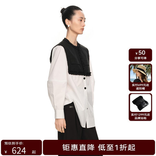H·GENTEEL荷高2024新款春装女撞色款小香圆领女人味衬衫