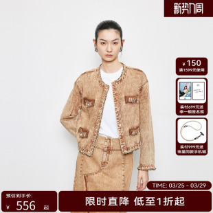 新款 HPLY荷比俪2024春季 女色泽饱满率性竹节纹理外套 商场同款