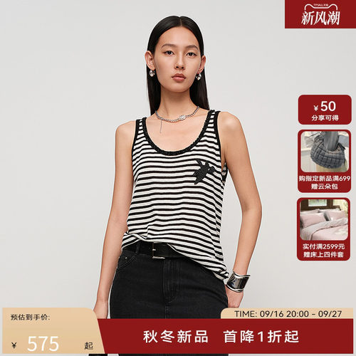 【航海系列】H·GENTEEL荷高25新款秋装女条纹圆领百搭上衣吊带衫