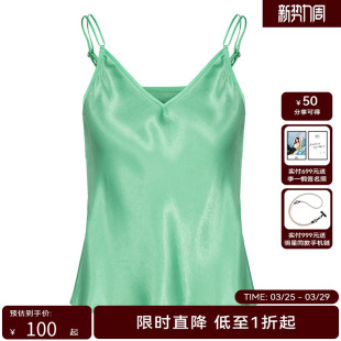 HPLY荷比俪夏季 女V领气质醋酸细肩带吊带背心HMD21600109 新款