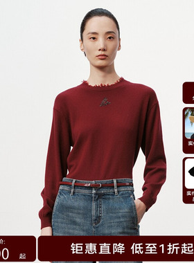 H·GENTEEL荷高新款冬装女破边式毛流圆领针织衫GUE44650711T