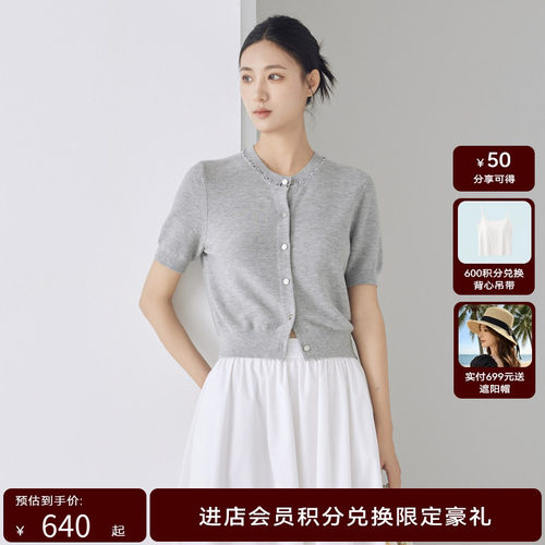 【商场同款】HPLY荷比俪秋季新款女精致勾边圆领短袖毛衫