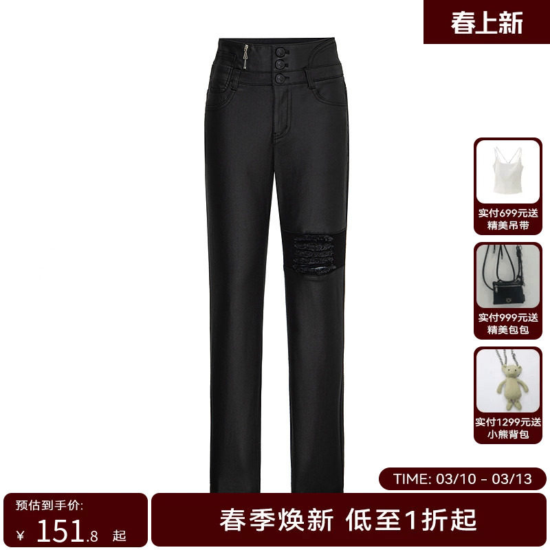 H&middot;GENTEEL荷高春经典款双腰头设计光泽质感小脚牛仔裤