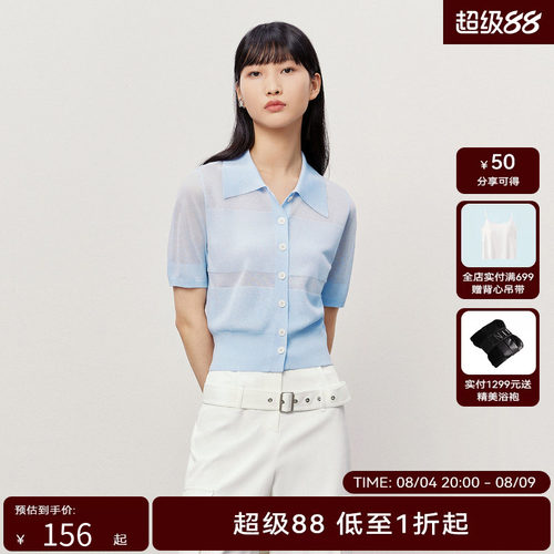 【柳哥严选】HPLY荷比俪夏季新款女清新淡雅通勤舒适针织衫