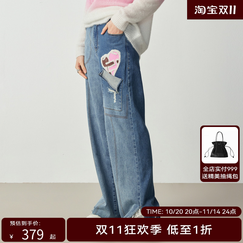 H·GENTEEL荷高23新秋装女中高腰拼接阔腿爱心牛仔裤GCD34420641