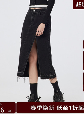 H.GENTEEL荷高年新款夏装女深灰色前片开叉半裙GUD21710619