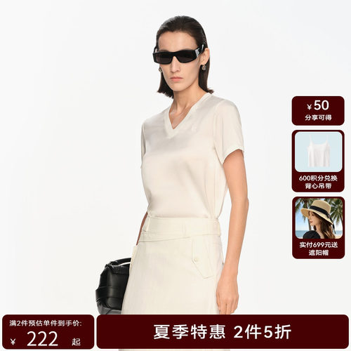 H·GENTEEL荷高新款夏装女气质V领舒适华丽显瘦时髦T恤
