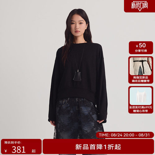 【多元蕾丝】HPLY荷比俪新款轻盈蕾丝拼接宽松松弛感显瘦T恤上衣