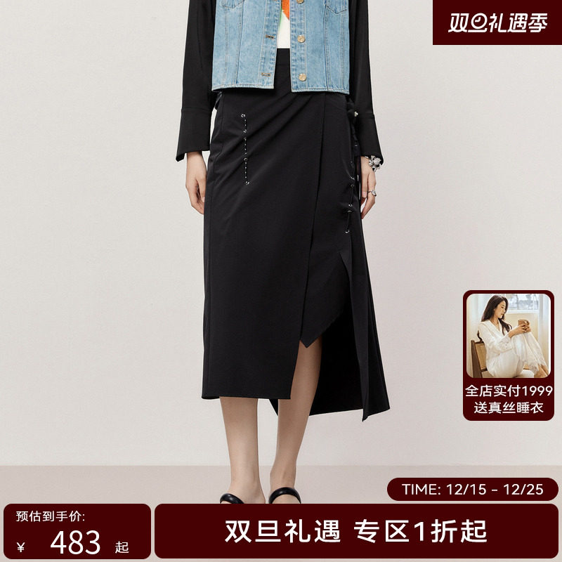 HPLY荷比俪夏季新款女荷花装饰解构风设计半身裙HYD22700146