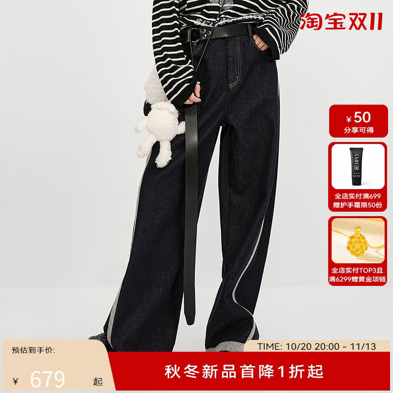 HPLY荷比俪2025冬新款100棉高腰直筒藏肉显瘦休闲阔腿水洗牛仔裤