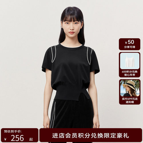HPLY荷比俪夏季新款女萌趣兔耳造型针织衫HMD25650081
