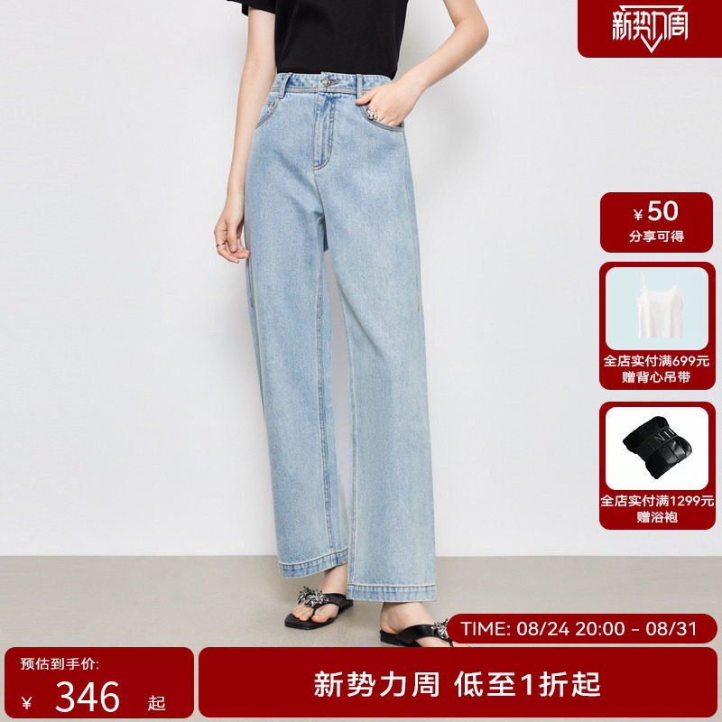 【商场同款】HPLY荷比俪2024春季新款女时髦休闲简洁大气牛仔长裤图片