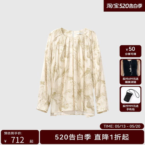 【商场同款】HPLY荷比俪秋季新款女褶裥圆领国风印花长袖衬衫