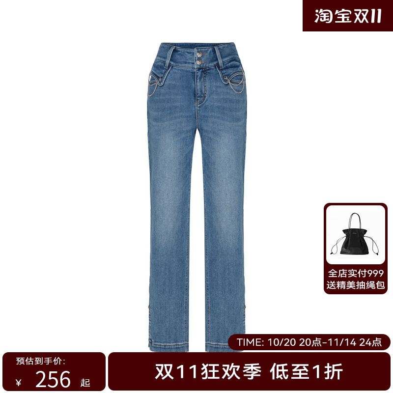 【商场同款】HPLY荷比俪2023冬季新款休闲牛仔长裤HYD42410119