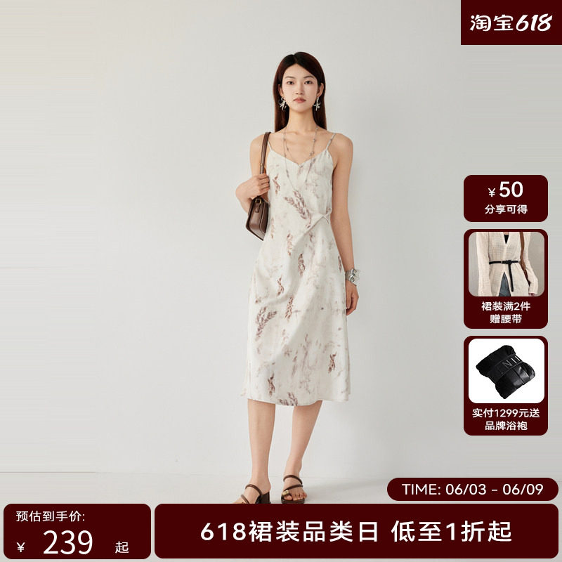 线上专享hply young新款夏日碎花法式气质大码流行女装新品吊带裙