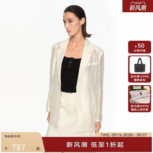 H·GENTEEL荷高2024新款夏装女西装领剪裁利落光泽气质外套