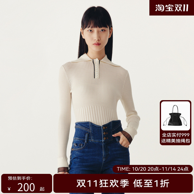 荷比俪Polo领修身纯羊毛针织衫女
