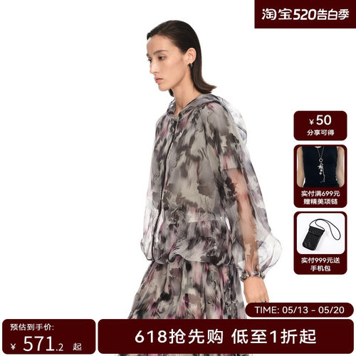 H·GENTEEL荷高2024新款夏装女晕染欧根纱印花拉链连帽开衫外套