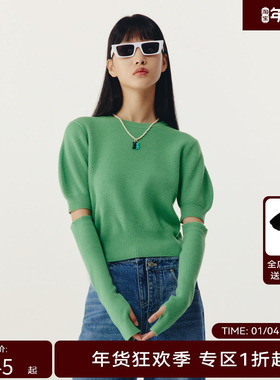 HPLY荷比俪春季新款女微宽松可脱卸泡泡袖针织衫HMD11650087