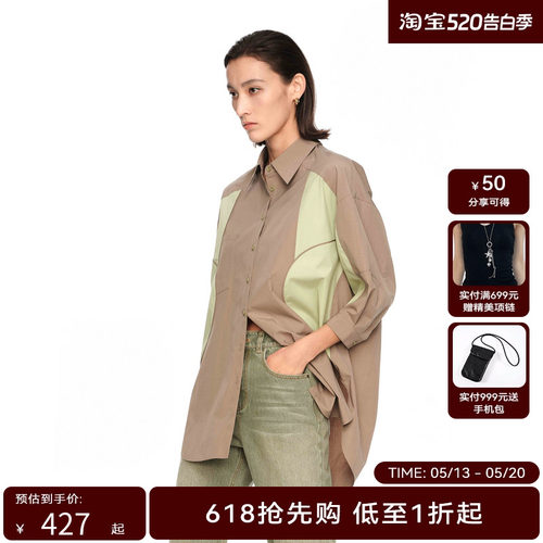 H·GENTEEL荷高2024新款夏装女撞色休闲简约茧型衬衫