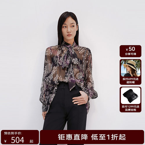 【商场同款】HPLY荷比俪25夏新款女含桑蚕丝印花柔美优雅通勤衬衫