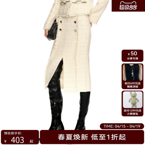 H·GENTEEL荷高2024新款春装女利落微松直筒廓形气质半身裙