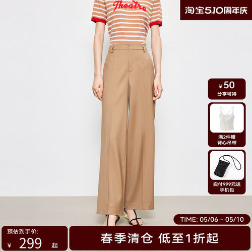 【商场同款】HPLY荷比俪2024春季新款女宽松分割线通勤休闲长裤