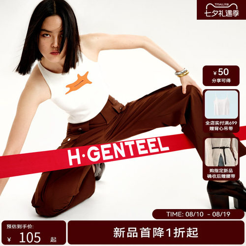 H·GENTEEL荷高新秋装女内搭外穿撞色挖洞酷感针织工装背心