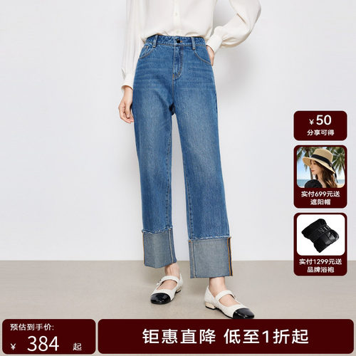 【商场同款】HPLY荷比俪2024春季新款女浅蓝丹宁减龄活力感休闲裤
