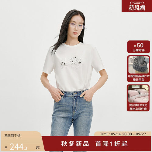 【商场同款】HPLY荷比俪2025冬新款女含棉烫钻图案经典圆领T恤