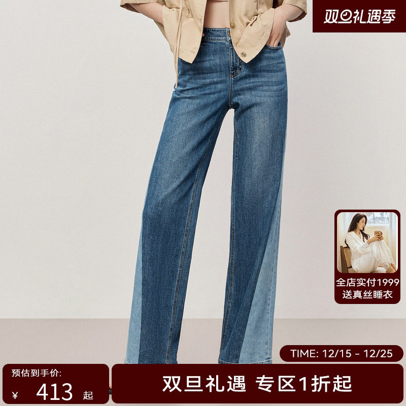 荷比俪夏季新款女休闲拼色阔腿复古宽松牛仔裤HYD23420073