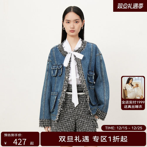 【商场同款】HPLY荷比俪秋季新款拼接牛仔外套HYD34530162