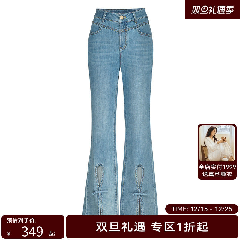 HPLY荷比俪夏季新款女显瘦装饰结镂空牛仔裤HYD22420052-1